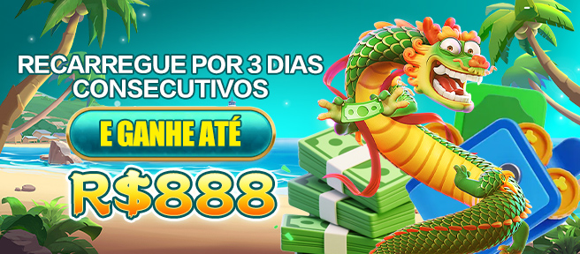 EZ558 Rebate